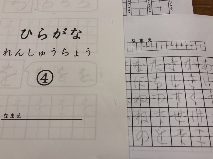 先生たちも、美しい文字が書けるように年長組と同じワークをします。