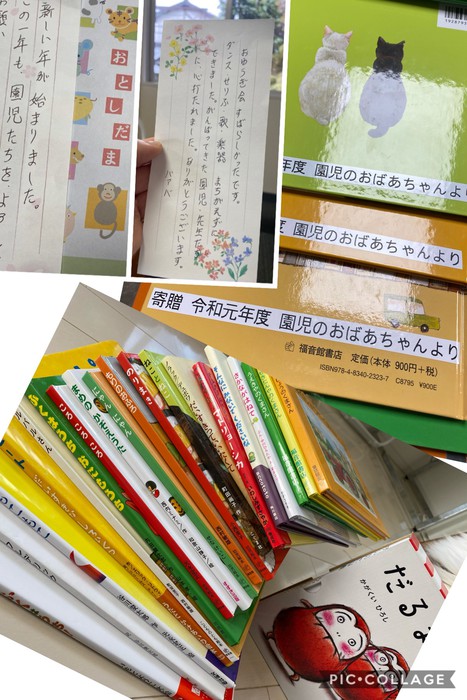 いつでも誰でも読めるように職員室隣にある、元副園長の宮越先生が寄贈して下さった本棚に陳列されています。是非お手に取って読んでみてくださいね。